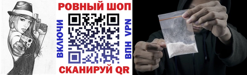 Где найти наркотики Западная Двина А ПВП  Гашиш  Кокаин 