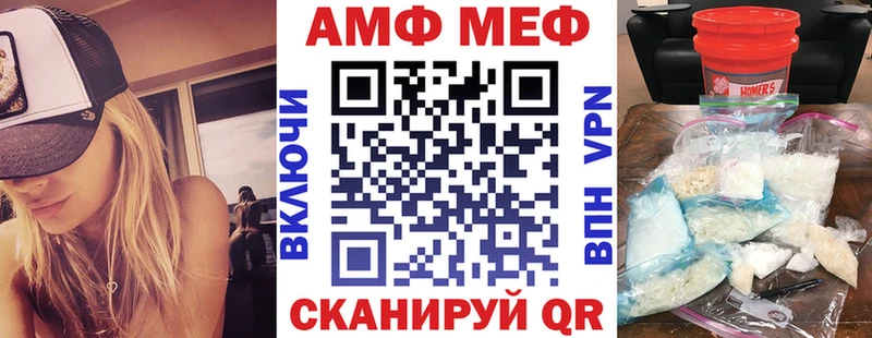 дарнет шоп  Западная Двина  площадка наркотические препараты  Amphetamine VHQ 