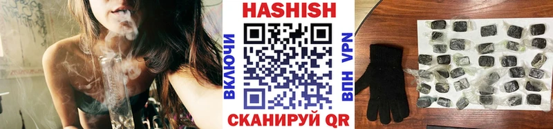 Гашиш убойный  MEGA   Западная Двина 