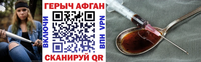 дарнет шоп  Западная Двина  Героин гречка 