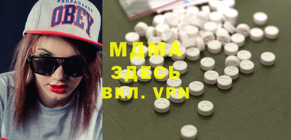 MESCALINE Протвино