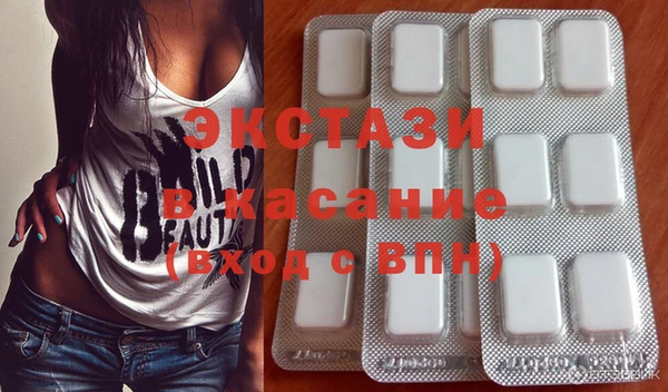 прущий лед Абдулино