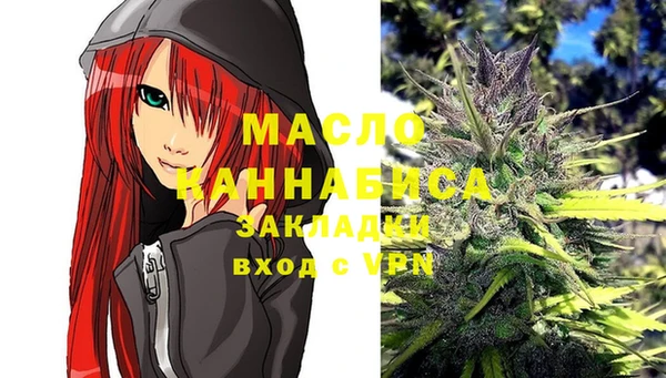 марихуана Абаза