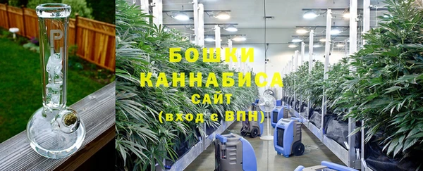 марихуана Абаза