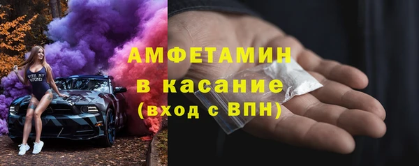 спайс Покровск