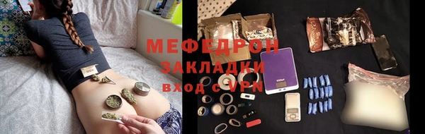 марихуана Абаза