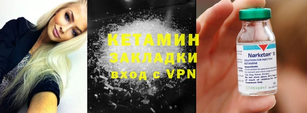 марихуана Абаза