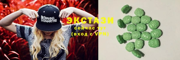 марихуана Абаза