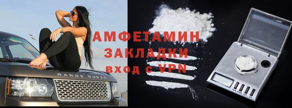 ПСИЛОЦИБИНОВЫЕ ГРИБЫ Абинск