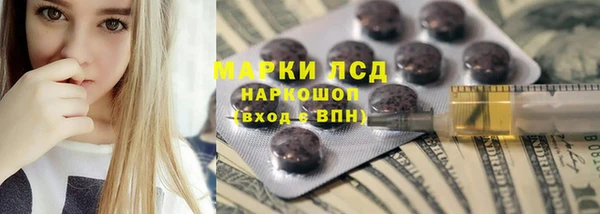 прущий лед Абдулино