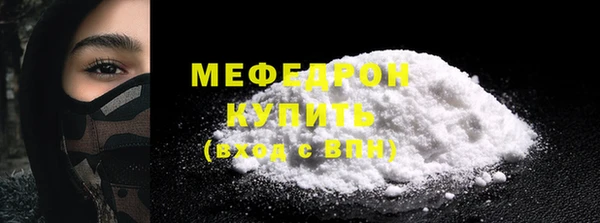 прущий лед Абдулино