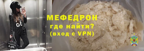 прущий лед Абдулино