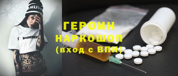 марихуана Абаза