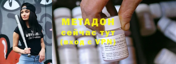 прущий лед Абдулино