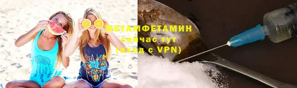 марихуана Абаза