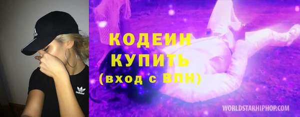 марихуана Абаза