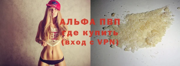 марихуана Абаза