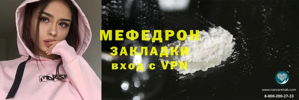 марихуана Абаза