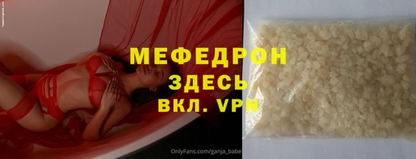 прущий лед Абдулино