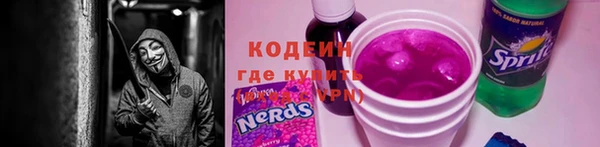 марихуана Абаза