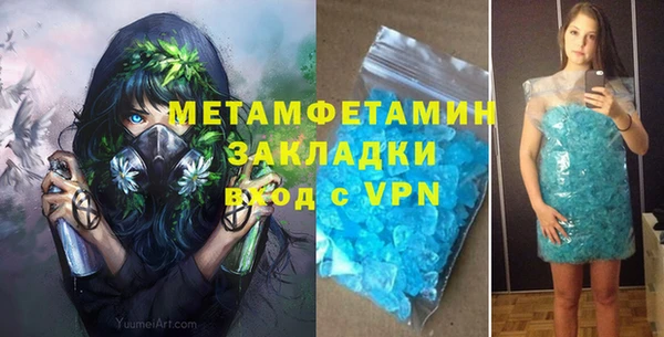 марихуана Абаза