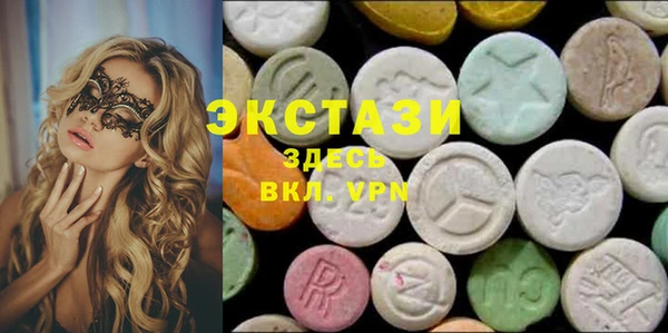 ПСИЛОЦИБИНОВЫЕ ГРИБЫ Абинск
