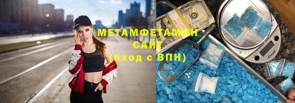 марихуана Абаза