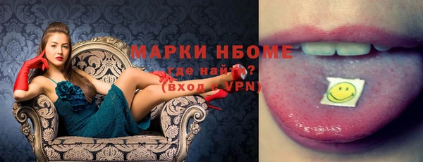 марихуана Абаза
