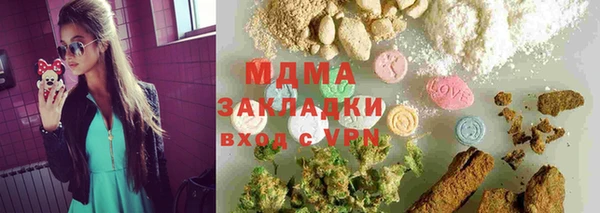 прущий лед Абдулино