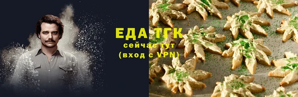 ПСИЛОЦИБИНОВЫЕ ГРИБЫ Абинск