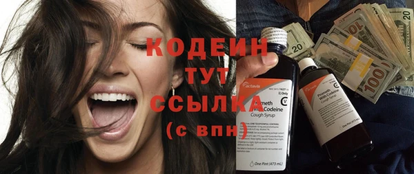 марихуана Абаза