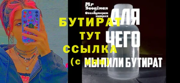 прущий лед Абдулино