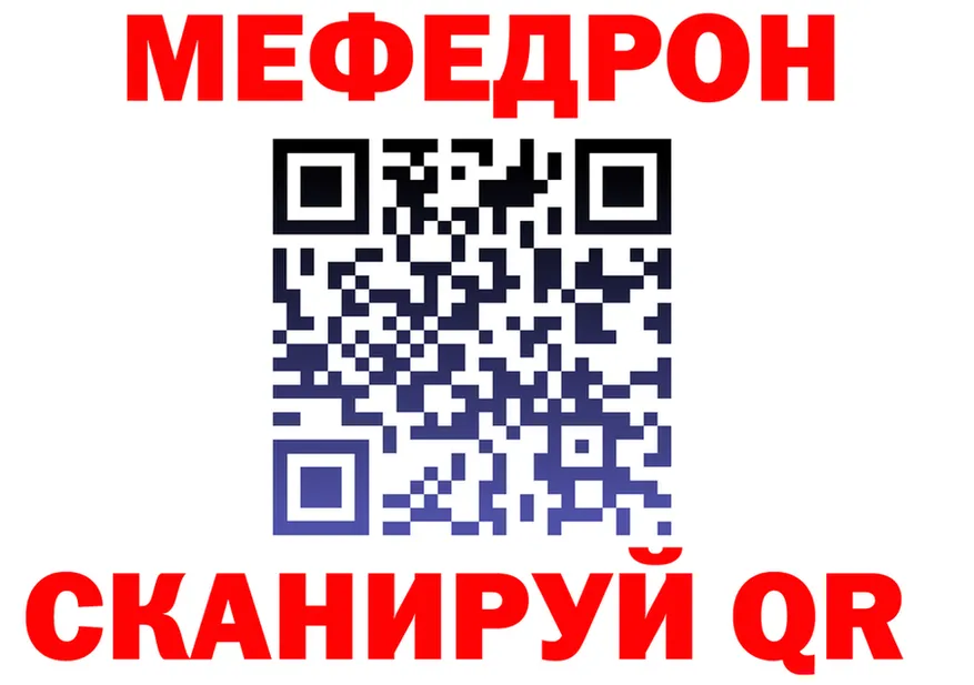 АМФ Premium зеркало shop гидра Западная Двина