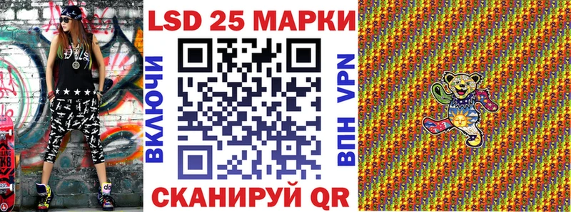 как найти   маркетплейс как зайти  Марки 25I-NBOMe 1,8мг  Западная Двина 