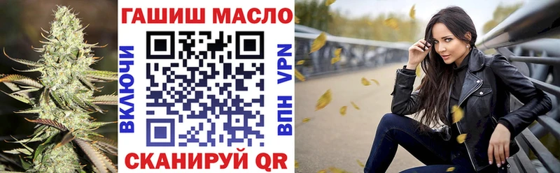 Дистиллят ТГК гашишное масло  сколько стоит  Западная Двина 