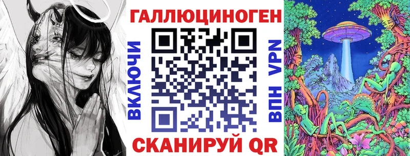 Галлюциногенные грибы Magic Shrooms  Западная Двина 
