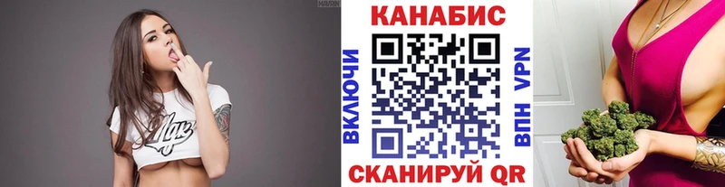 купить закладку  blacksprut ссылка  Каннабис AK-47  Западная Двина 